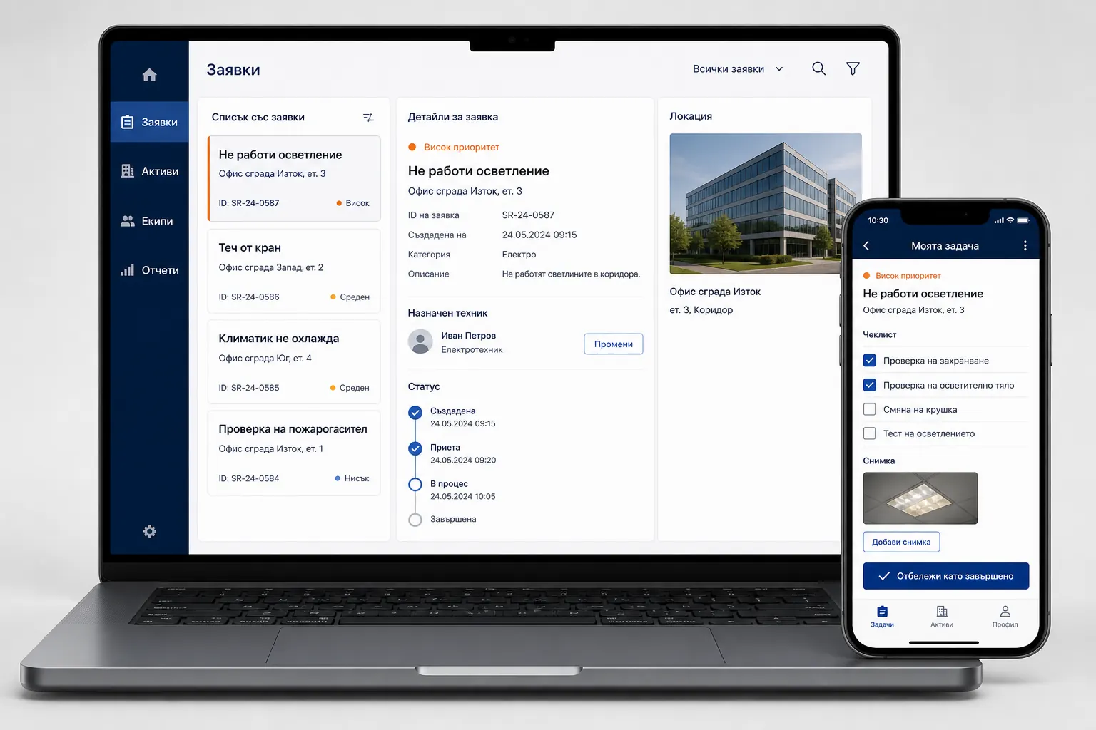 KYNEX software on laptop and phone
